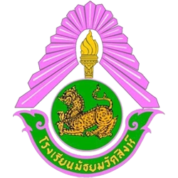 โรงเรียนมัธยมวัดสิงห์