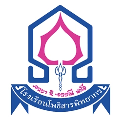 โรงเรียนโพธิสารพิทยากร