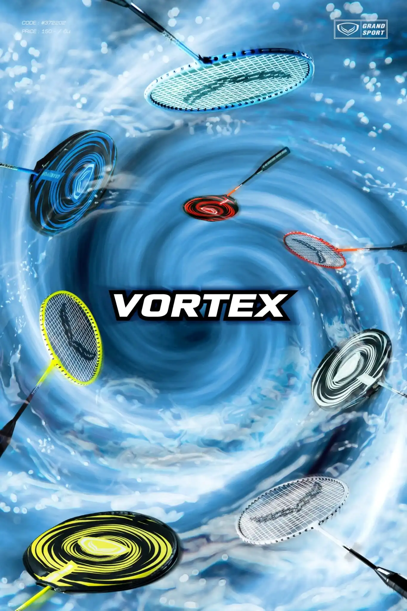 Vortex