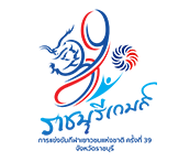 กีฬาเยาวชนเเห่งชาติ ครั้งที่ 39